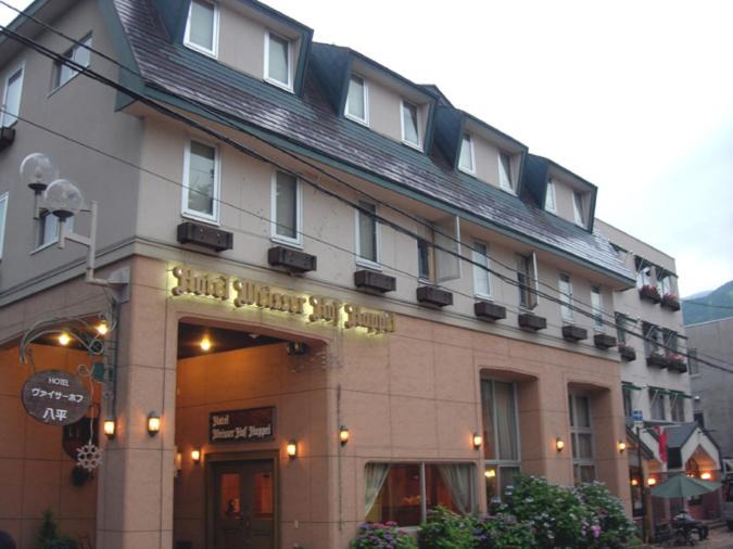 Hotel Weisser Hof Happei هاكوبا المظهر الخارجي الصورة